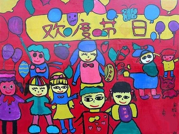 Childrens drawings of primary school students celebrating the National Day