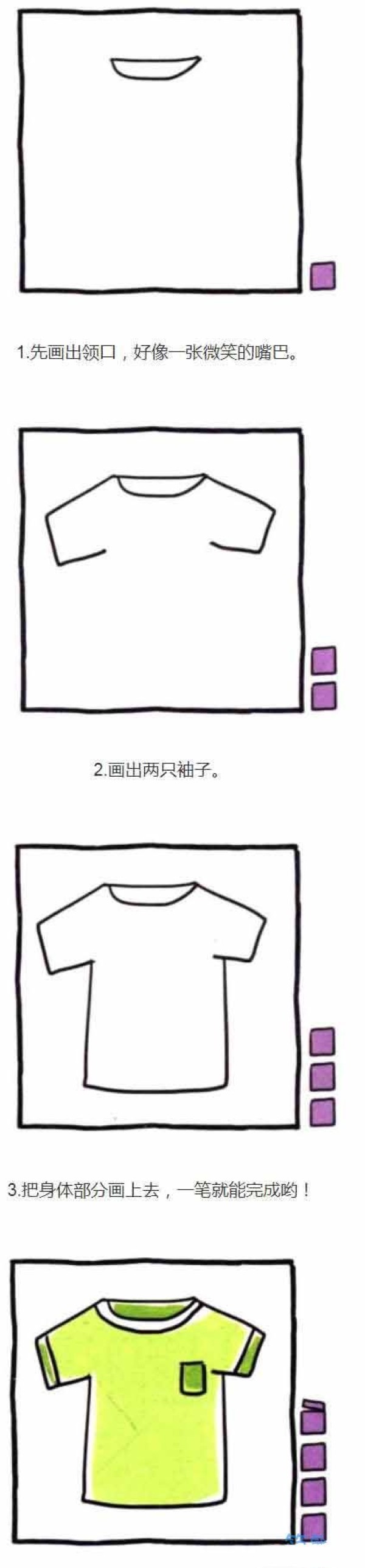 How to Draw a Bright and Simple Boys T-Shirt