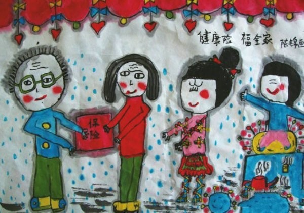 Childrens Drawing Pictures of Double Ninth Festival-Double Ninth Festival Blessings