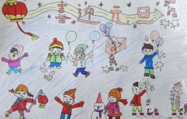 Primary school students celebrate New Years Day with childrens paintings