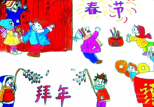 Childrens drawing of Spring Festival greetings