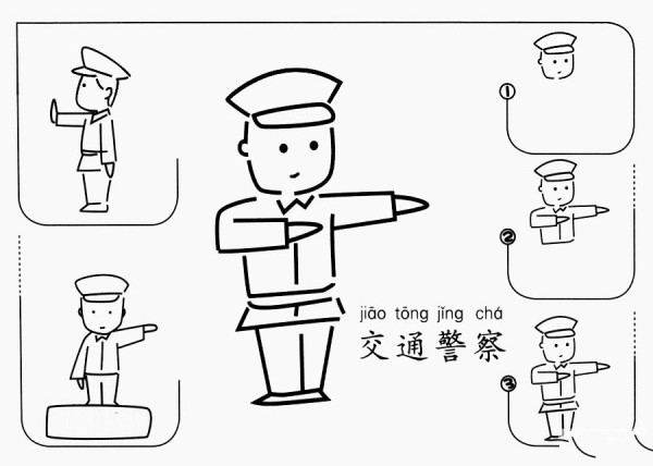 How to draw a traffic policeman