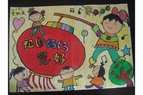 Appreciation of childrens paintings to celebrate National Day - Hello Motherland