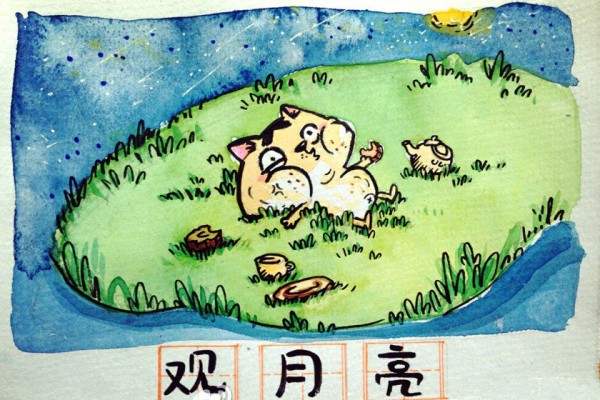 Mid-Autumn Festival childrens illustration watching the moon