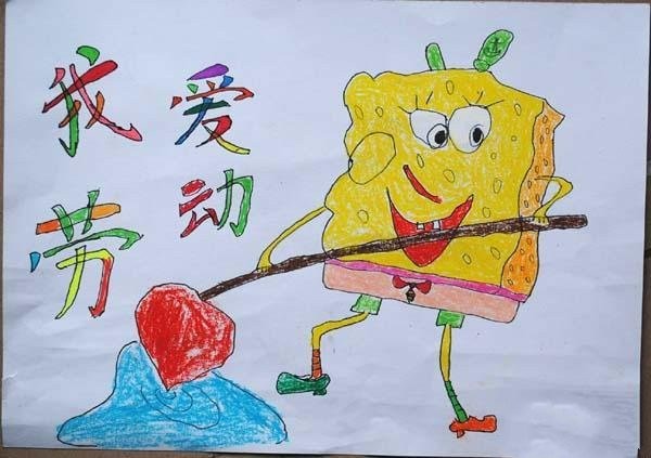 A collection of pictures of childrens cartoons for Labor Day: Spongebob loves labor