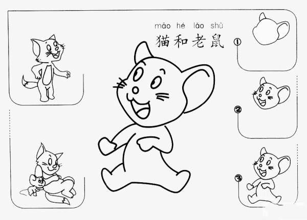 How to draw Jamie the mouse