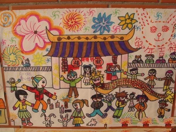 Childrens drawing of Happy New Year