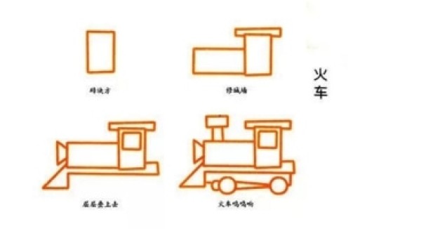 How to draw transportation