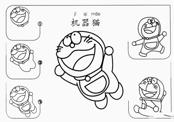 How to draw Doraemon