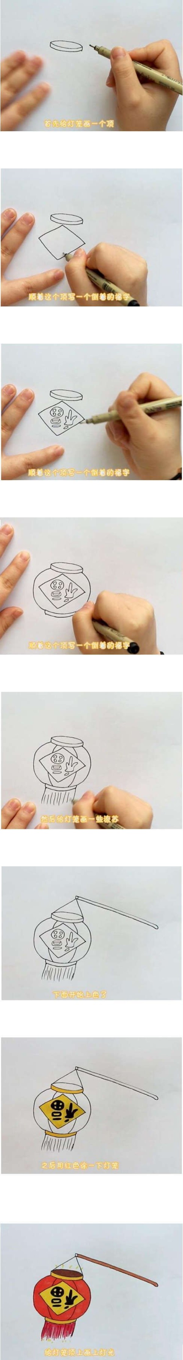 How to draw New Year lanterns