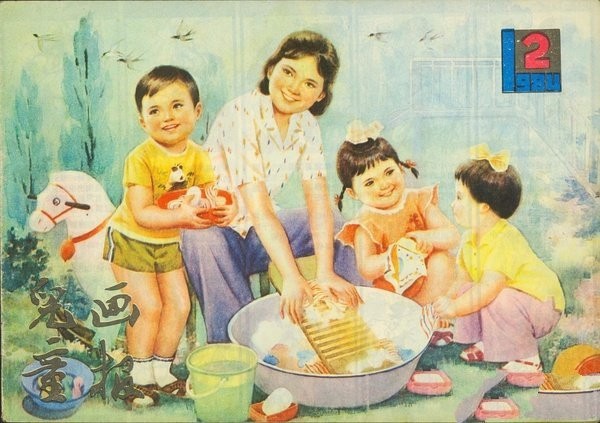 Qingming Festival Childrens Pictorial - I help my mother wash clothes