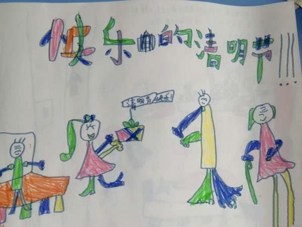 Childrens drawing pictures of happy Qingming Festival in kindergarten