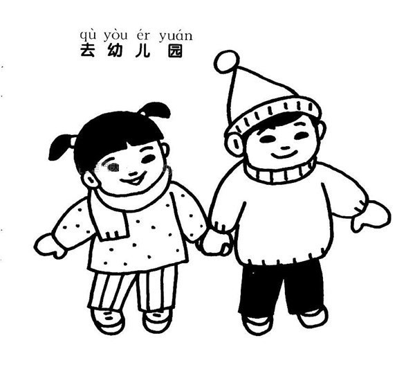 Go to Kindergarten Simple Drawing Picture