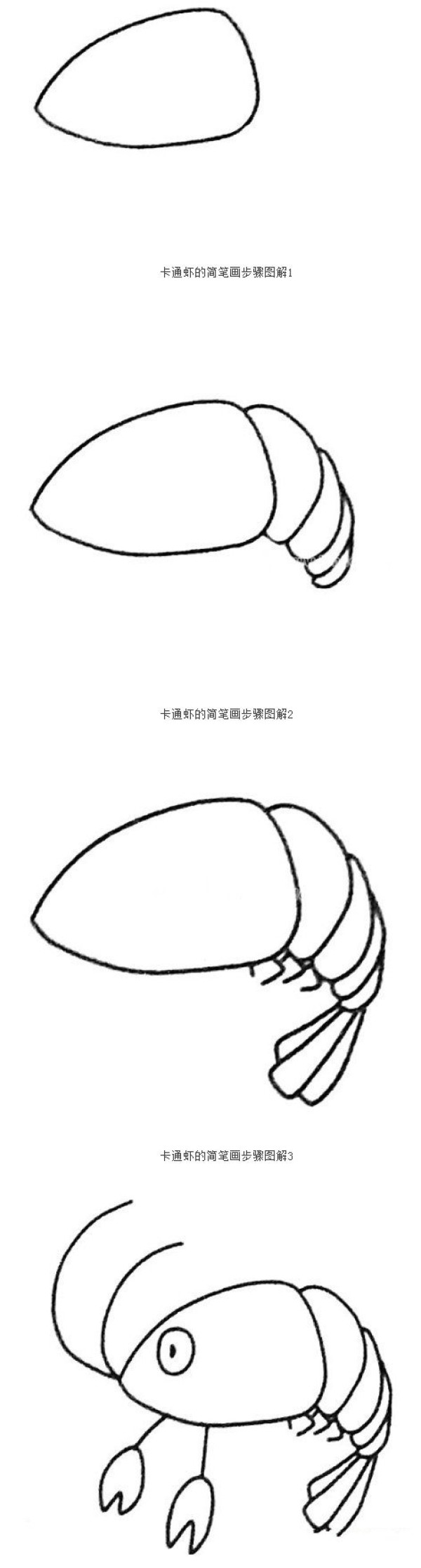 How to draw a lobster