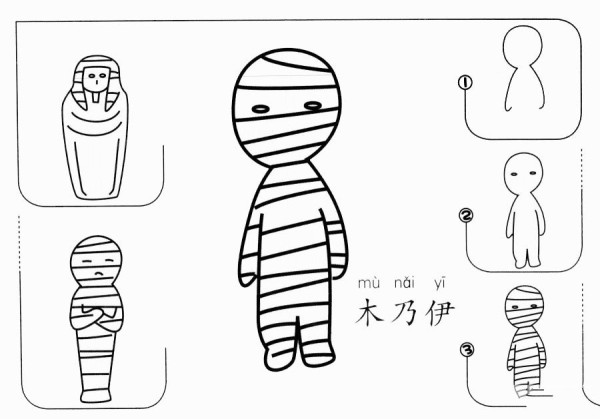 How to draw a mummy