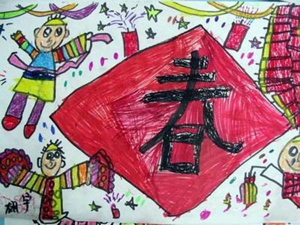 2016 Spring Festival childrens drawing pictures