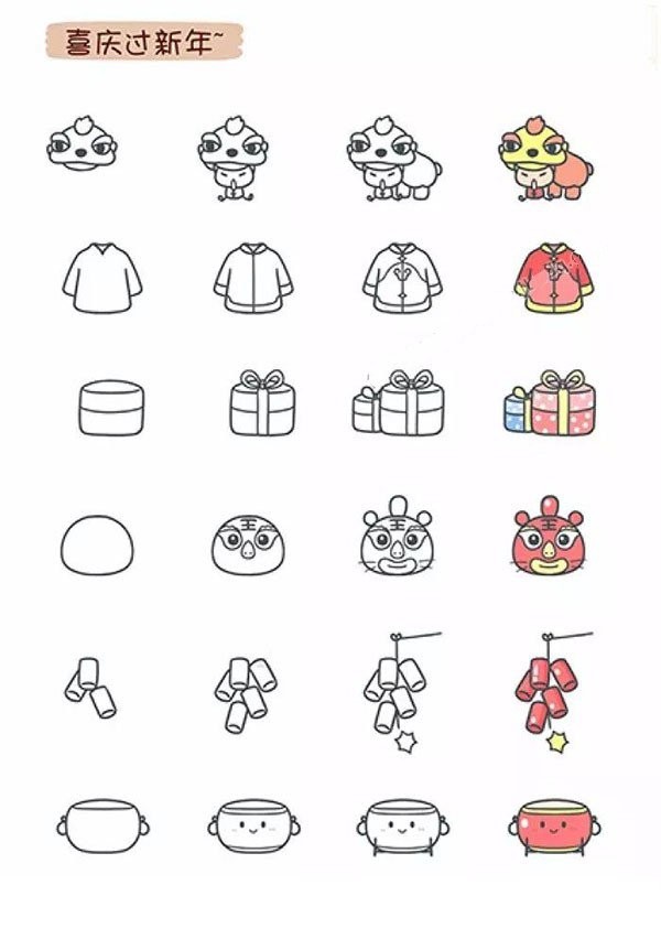 Step-by-step drawing of Spring Festival items