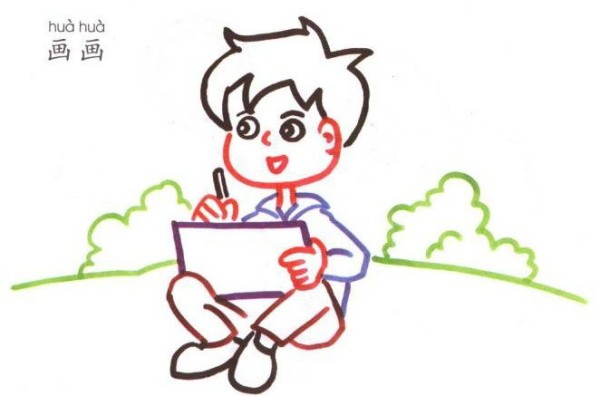 Young children learn to draw figures. Little boy drawing