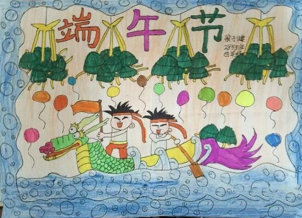 Appreciation of pictures of dragon boat festival childrens paintings of little brothers rowing dragon boats