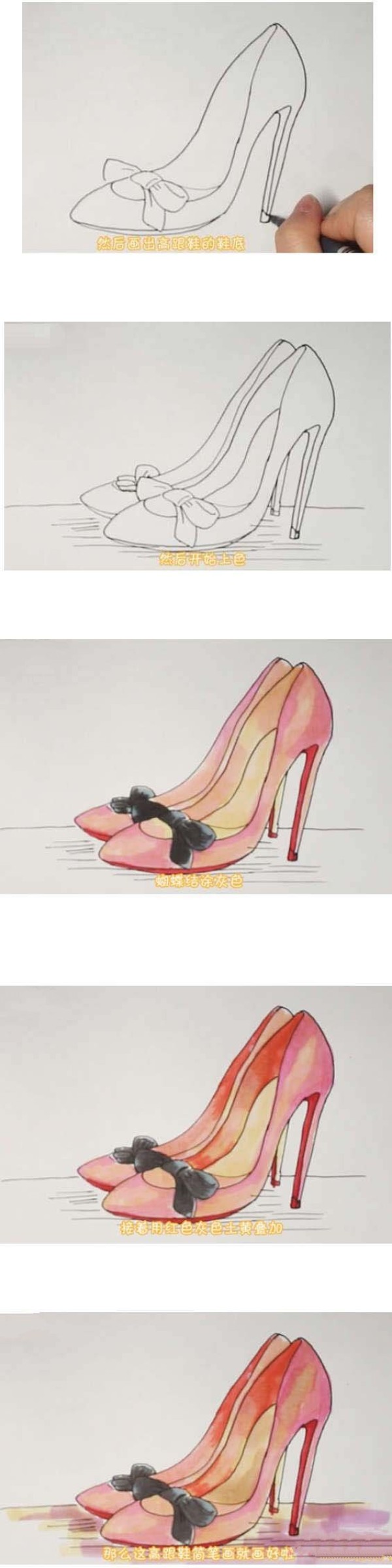 Simple drawing of womens high heels