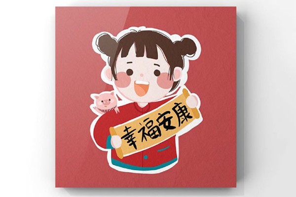 Spring Festival auspicious avatar simple drawing girl version