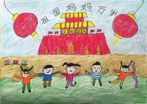 I love Tiananmen, Beijing - a collection of childrens drawings for National Day