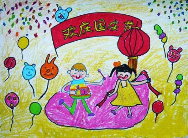 Celebrating National Day Childrens Drawings