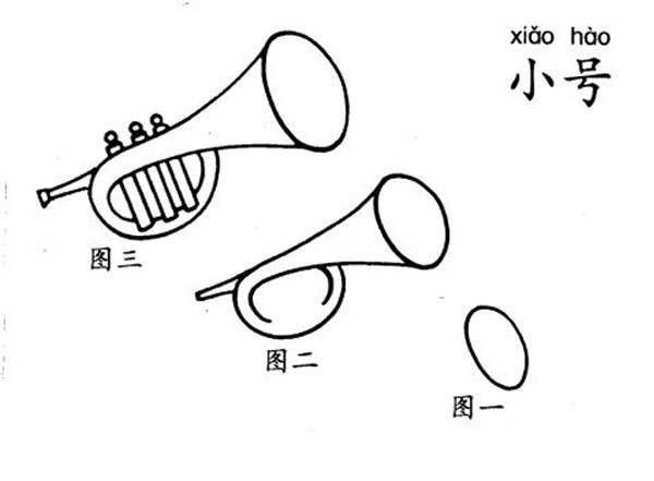 How to draw a trumpet?