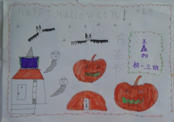 Floating ghost, creative Halloween competition childrens drawing appreciation