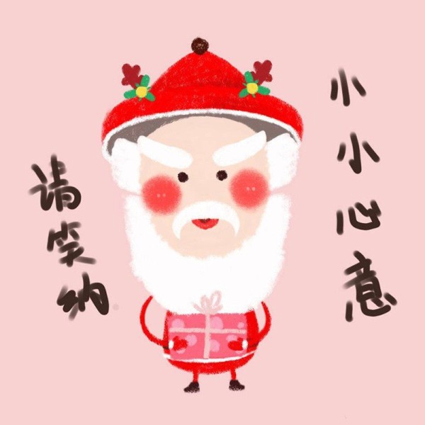 Old man with red hat and white beard Christmas emoticon picture