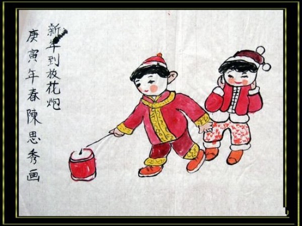 Childrens drawing of setting off fireworks during the New Year