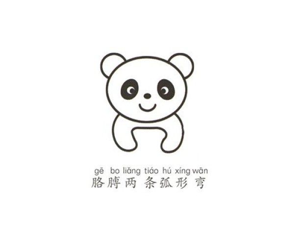 Simple animal drawing panda