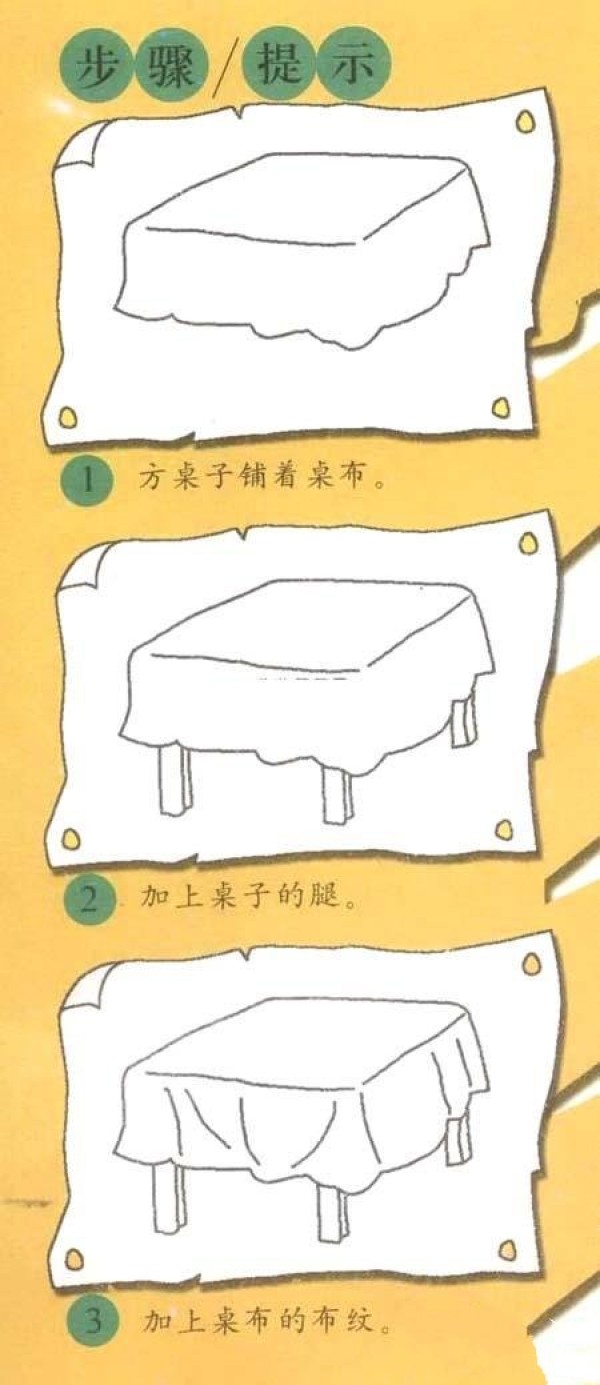 How to draw a table