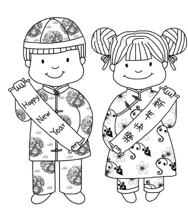 Happy New Year Chinese Doll Simple Drawing