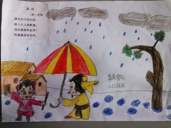 Childrens paintings about Qingming Festival - the shepherd boy points to Xinghua Village