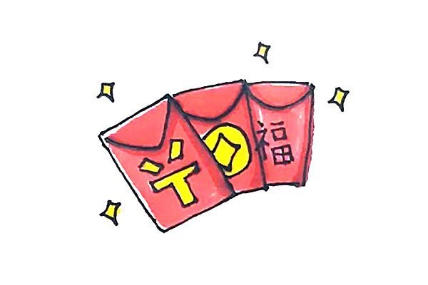 How to draw a red envelope