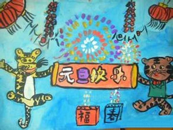 Happy New Years Day in the Year of the Tiger childrens drawing pictures