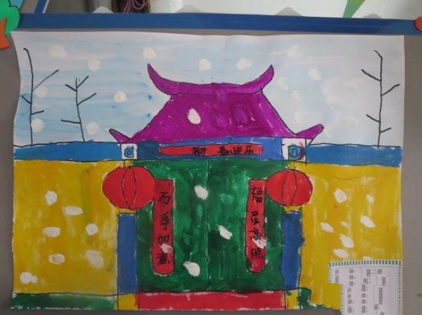 Childrens drawing of happy new year