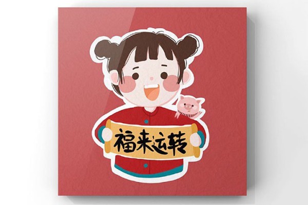 Spring Festival auspicious avatar simple drawing girl version