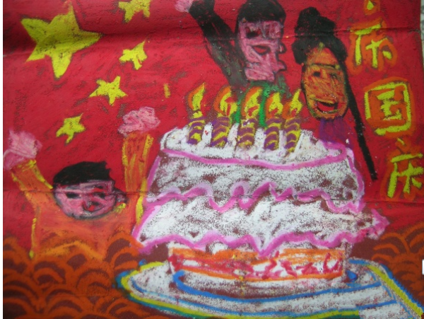 Birthday cake dedicated to the motherland, childrens drawing to celebrate National Day