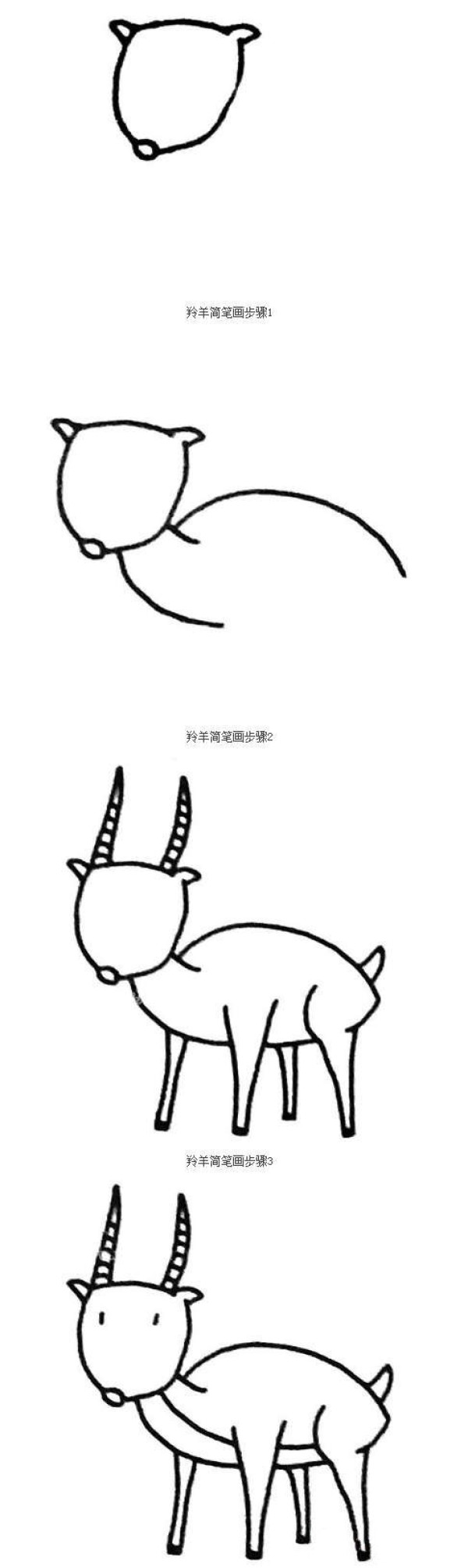 How to draw an antelope