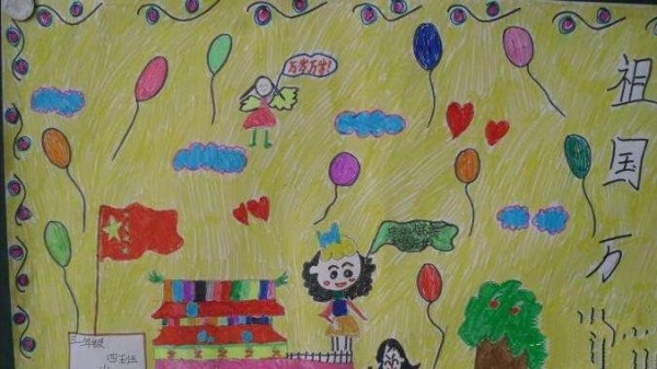 A collection of childrens paintings celebrating National Day-Long live Motherland