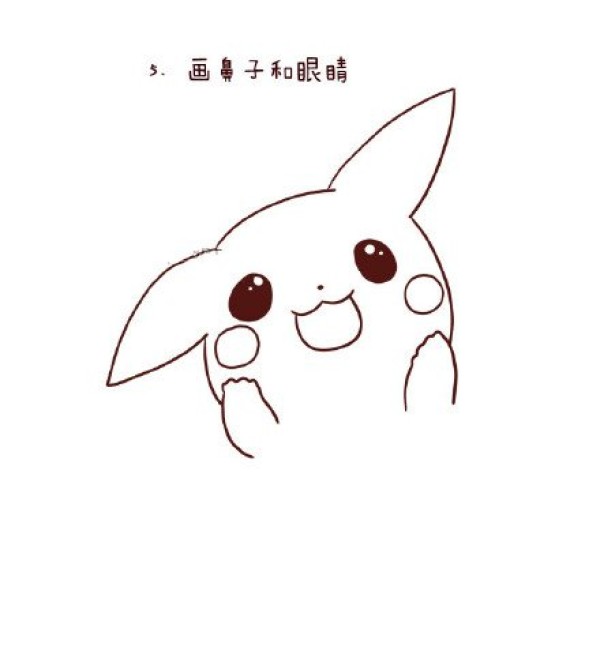 Cute Pikachu simple drawing tutorial