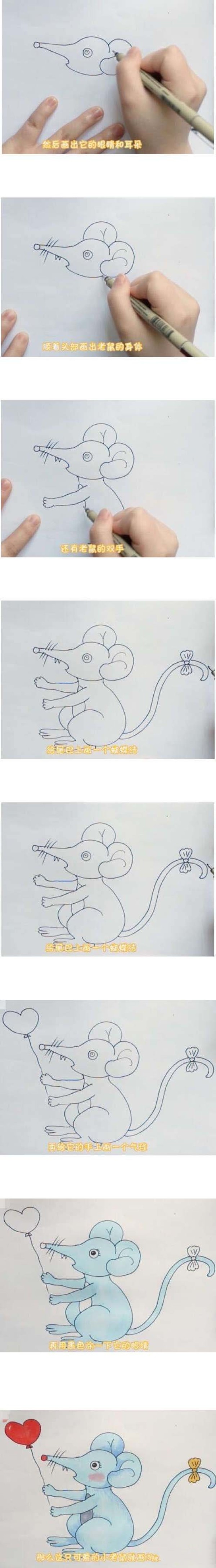 How to draw a little mouse