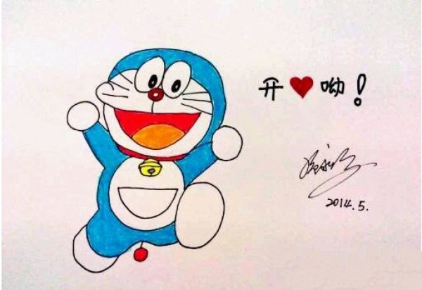 Happy Doraemon