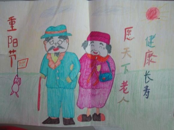 Childrens paintings with Double Ninth Festival theme - May the elderly in the world be healthy and live long