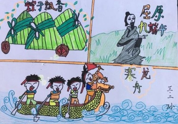 Appreciation of paintings related to the fragrance of rice dumplings and the Dragon Boat Festival