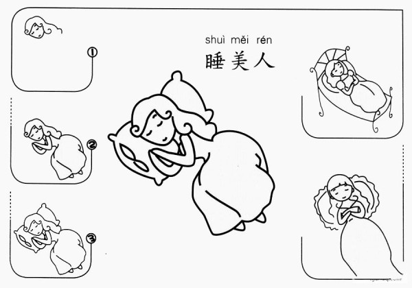 How to draw Sleeping Beauty