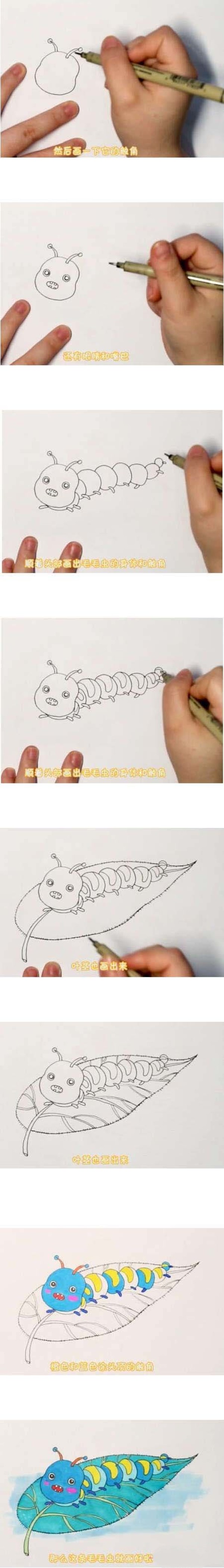 How to draw a caterpillar on a leaf