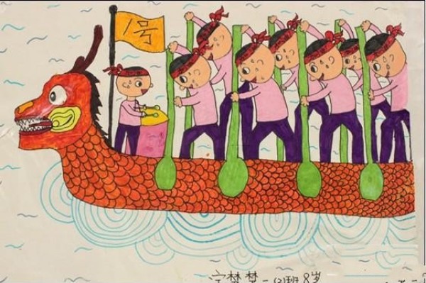 Dragon Boat Festival Childrens Drawing - Working together to row the dragon boat